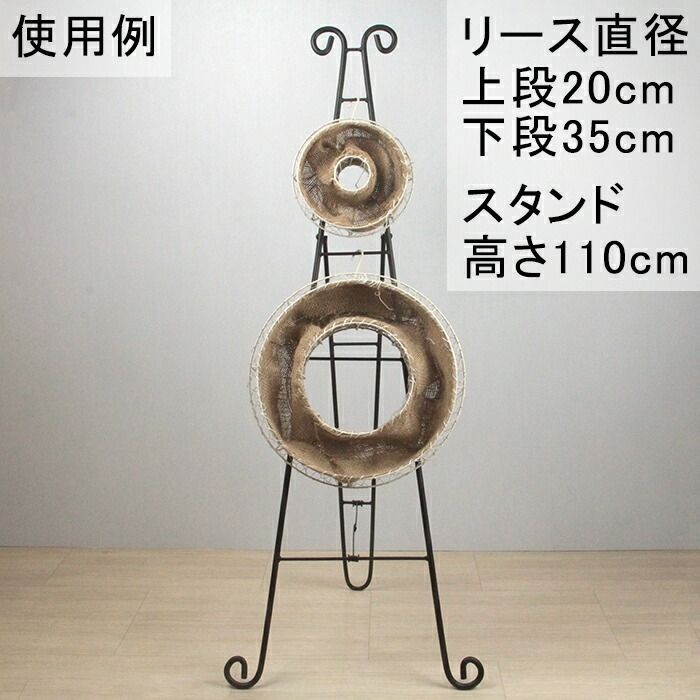 ハイスタンド 黒
