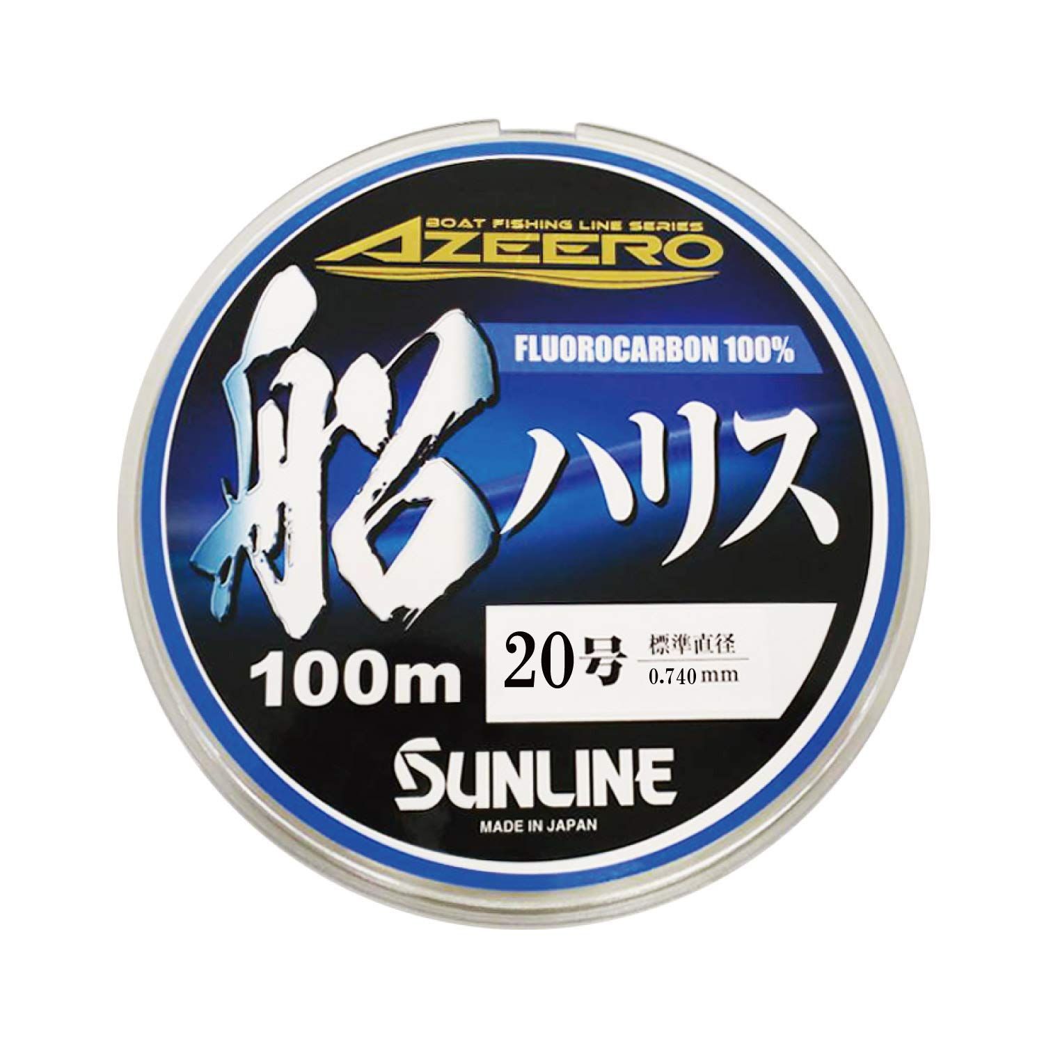 Style 100m 20号 サンライン SUNLINE ハリス アジーロ 船ハリス HG 100m 20