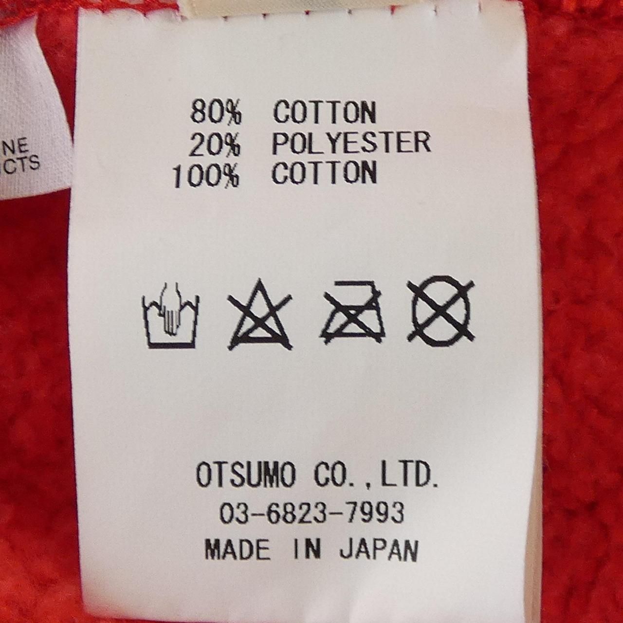 HUMAN MADE
