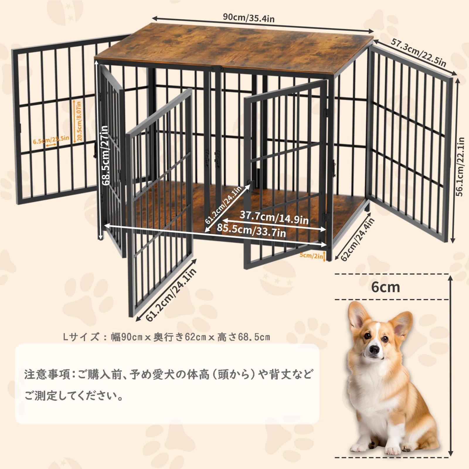新着商品】頑丈 両開き 幅90×60×高さ70 中型犬 大きい インテリア 室内