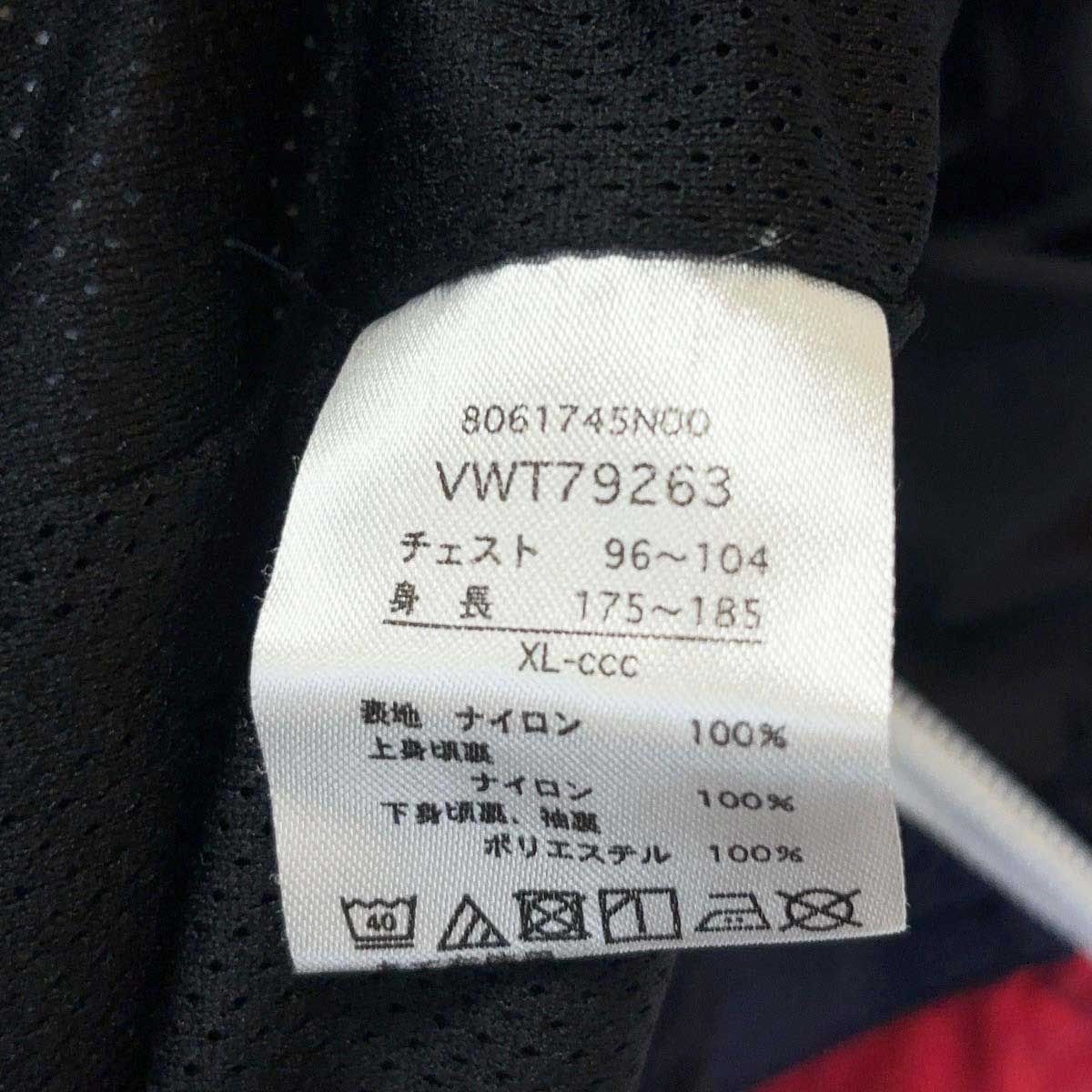 ラグビー日本代表