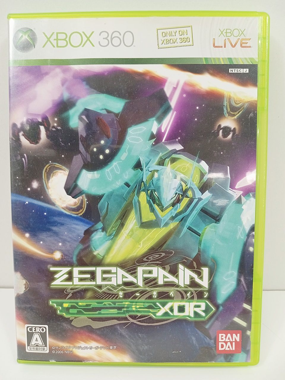 XBOX 360 ソフト ZEGAPAIN ゼーガペイン XOR 中古 [M-4898 XBOX 360 ソフト ZEGAPAIN ゼーガペイン XOR 中古 [M-4898