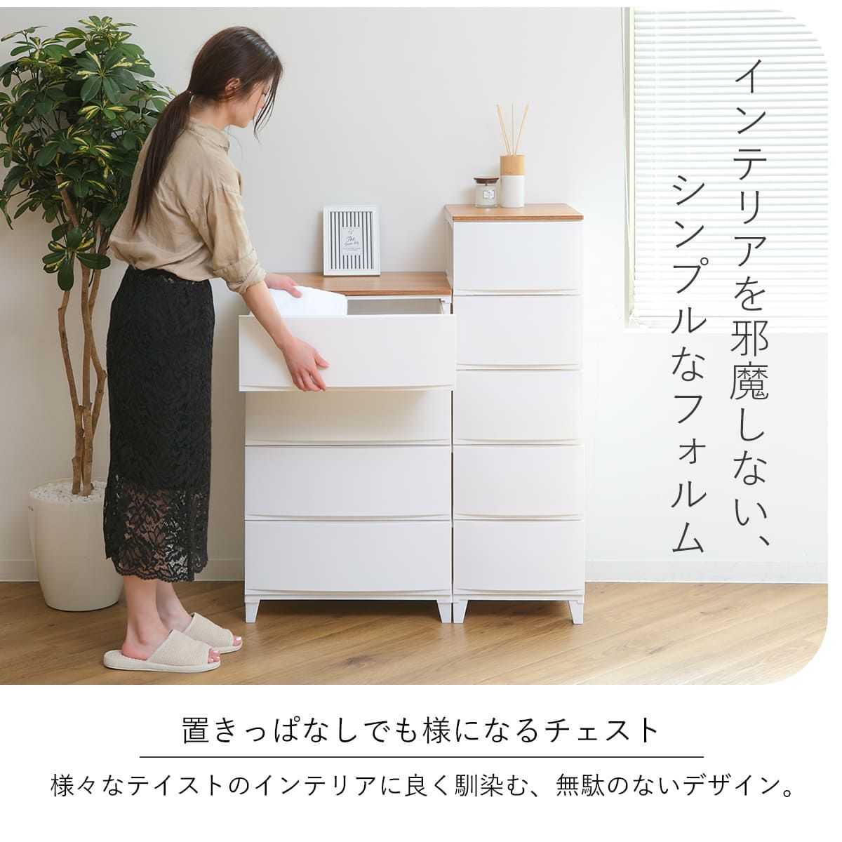 【幅65cm】Lucas 脚付きチェスト　ナチュラル g134081]【幅65cm】Lucas 脚付きチェスト キャビネット・チェスト