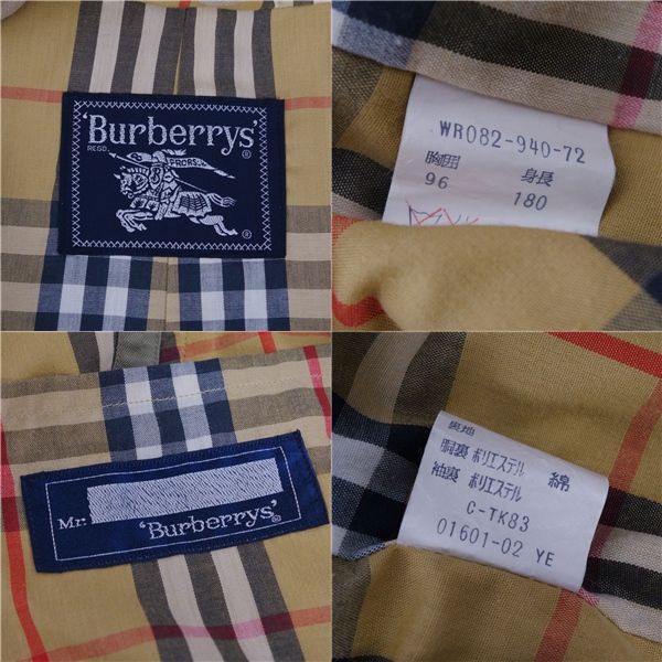 美品 Vintage バーバリー Burberrys コート トレンチコート 裏チェック