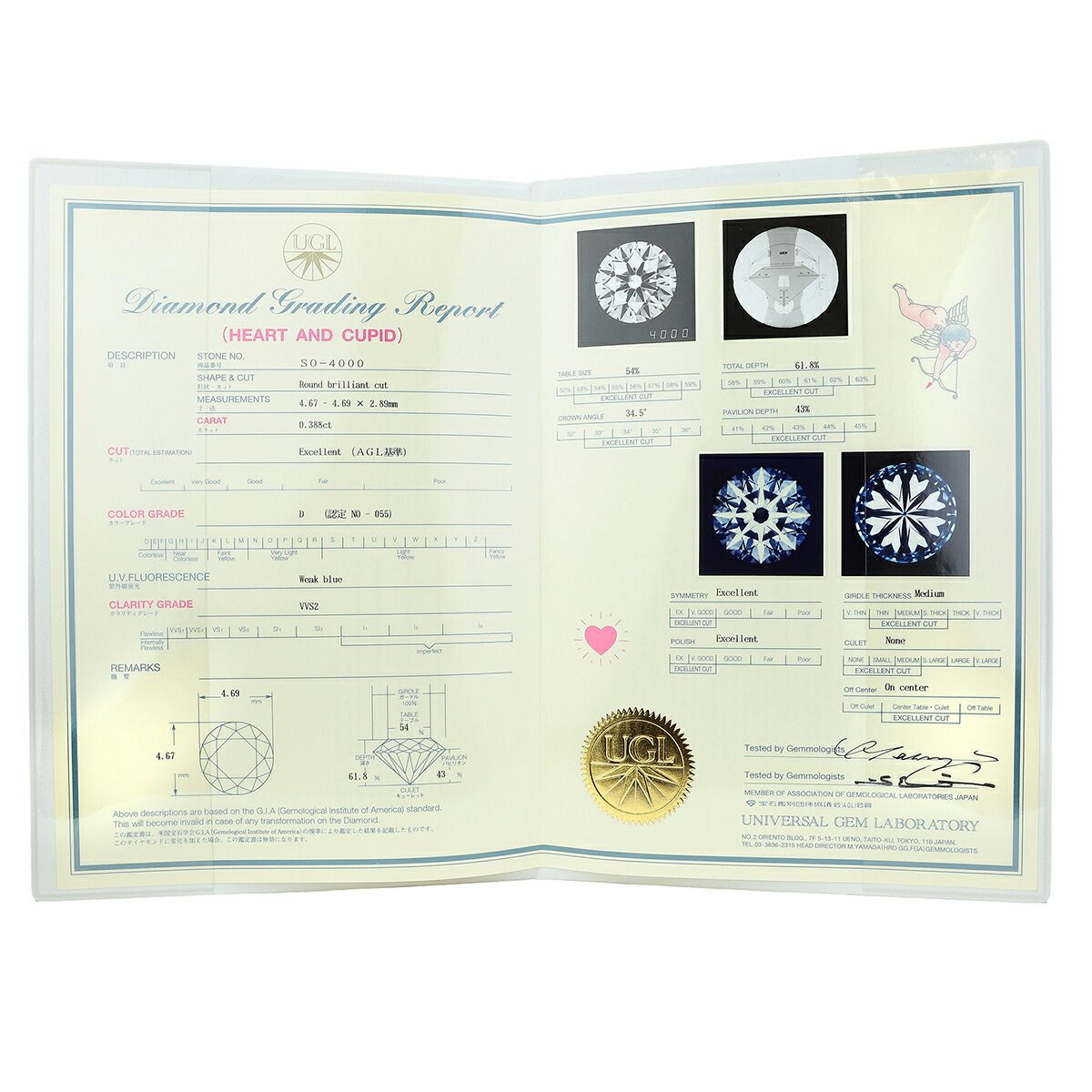 新品仕上済】 ダイヤモンド 0.388ct プラチナ Pt1000 ソリティアリング 