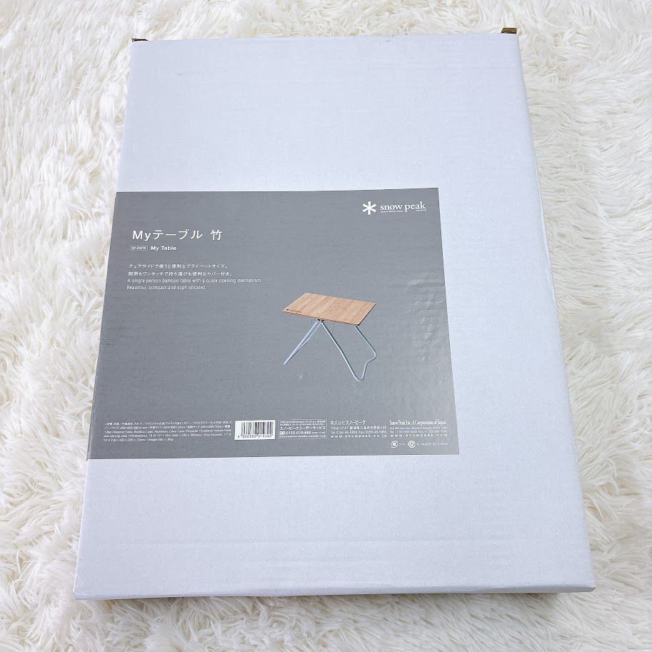 スノーピーク Snow Peak Myテーブル竹 アウトドア キャンプ テーブル コンパクト 軽量 バンブーテーブル