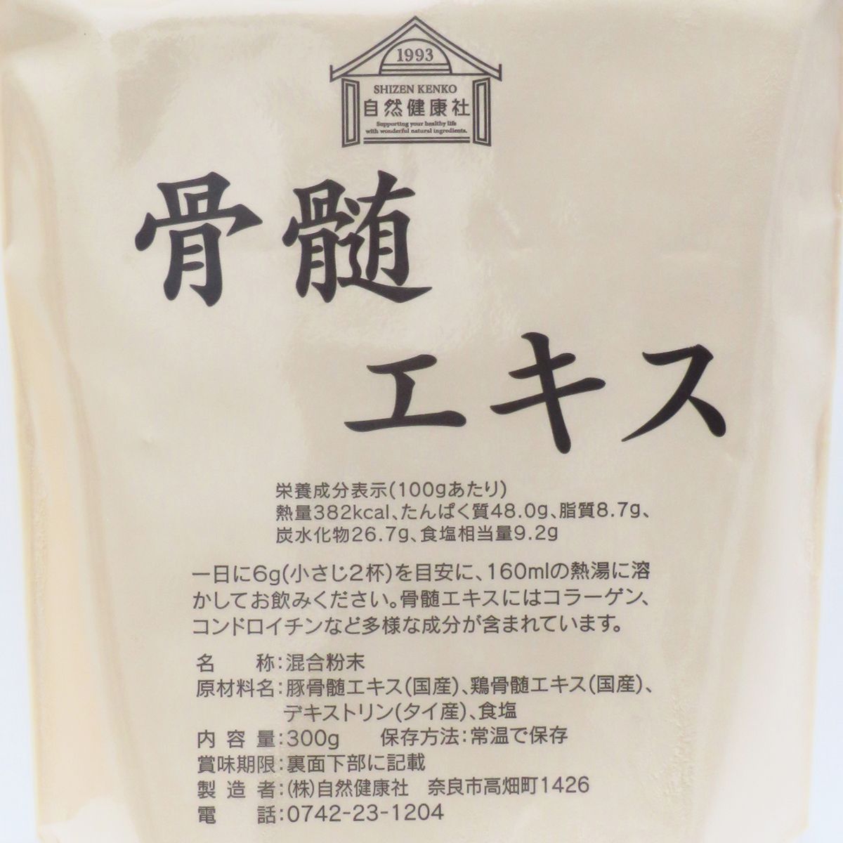 ビタミン ミネラル