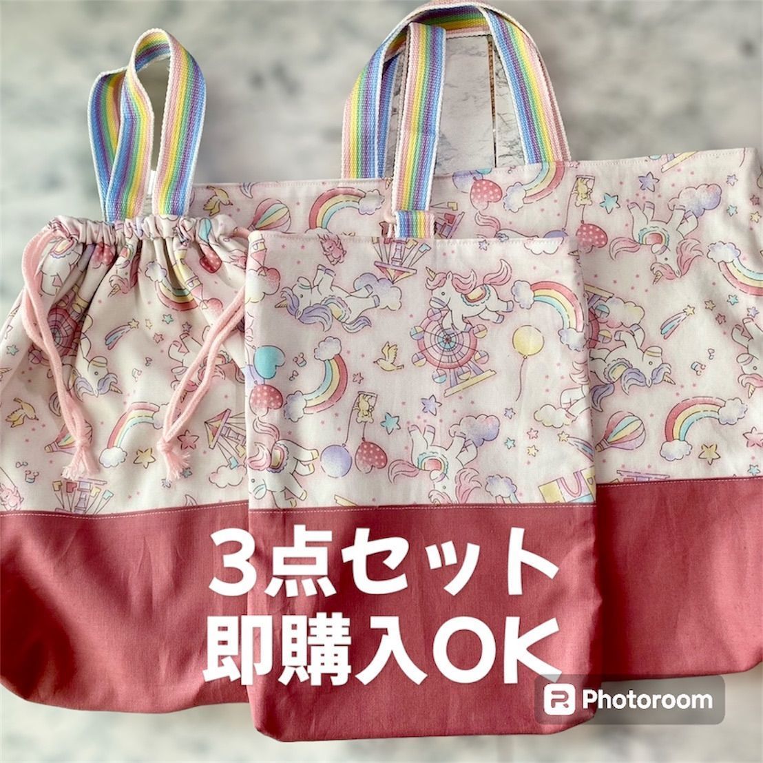 偉大な ユニコーン レッスンバッグ 女の子 体操着入れ 上履き袋 ピンク 手提げ・レッスンバッグ・入園グッズ