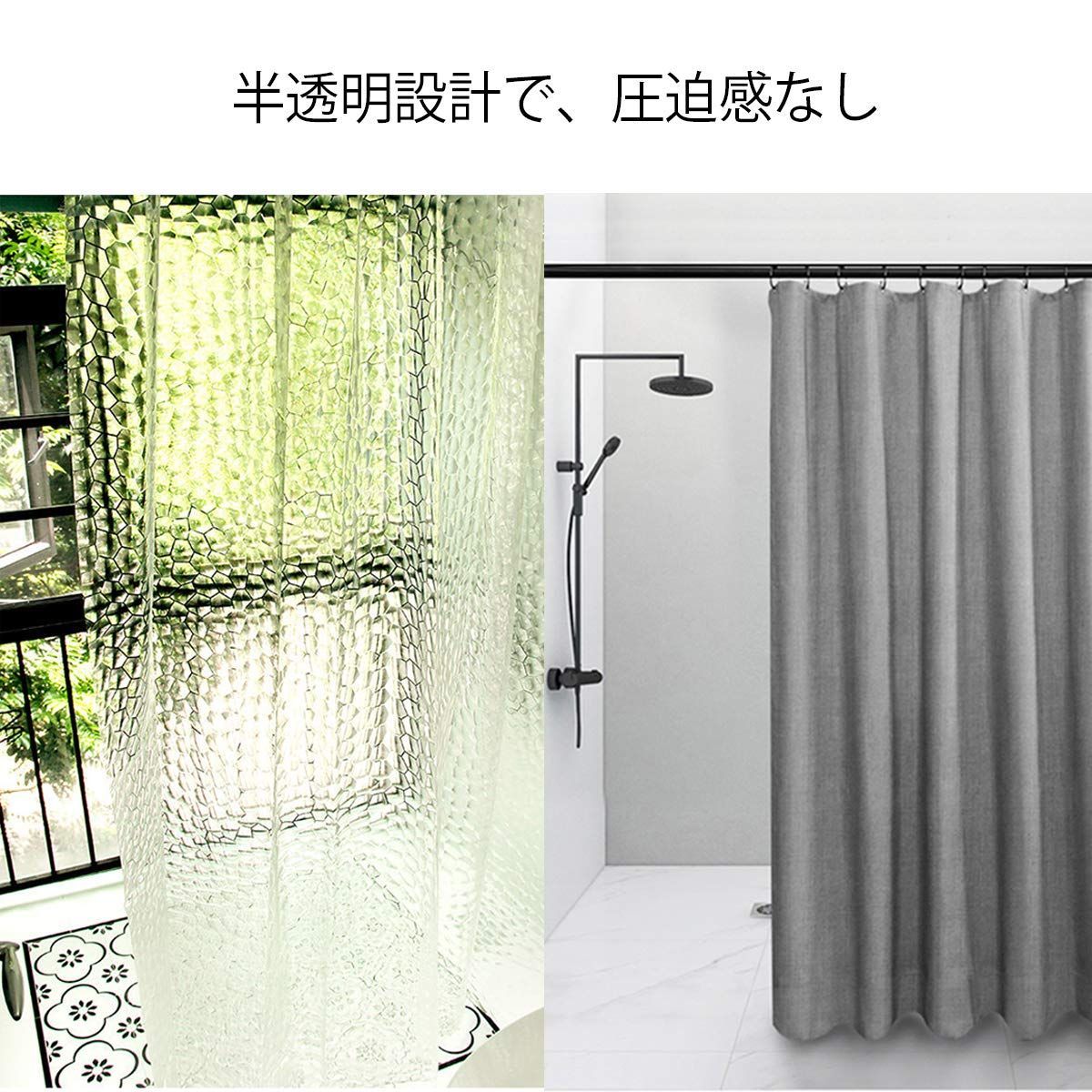 数量 ＫａｉＹｉシャワーカーテン