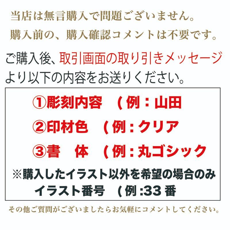 メルカリshops マンボウ 大注目 オシャレで可愛いはんこ 好きな文字で彫刻 銀行印可