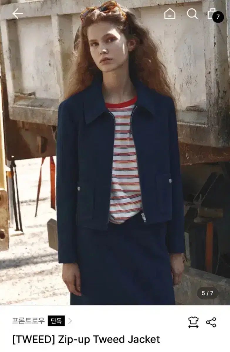 ジップアップ ツイード