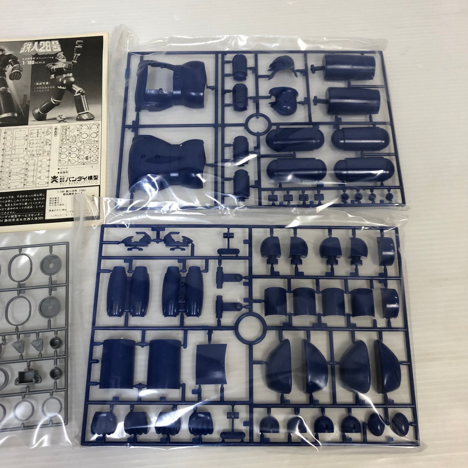 未組立品 バンダイ 鉄人28号 1/100 正太郎専用クリッパー付き 未組立品 バンダイ 鉄人28号 1/100 正太郎専用クリッパー付き