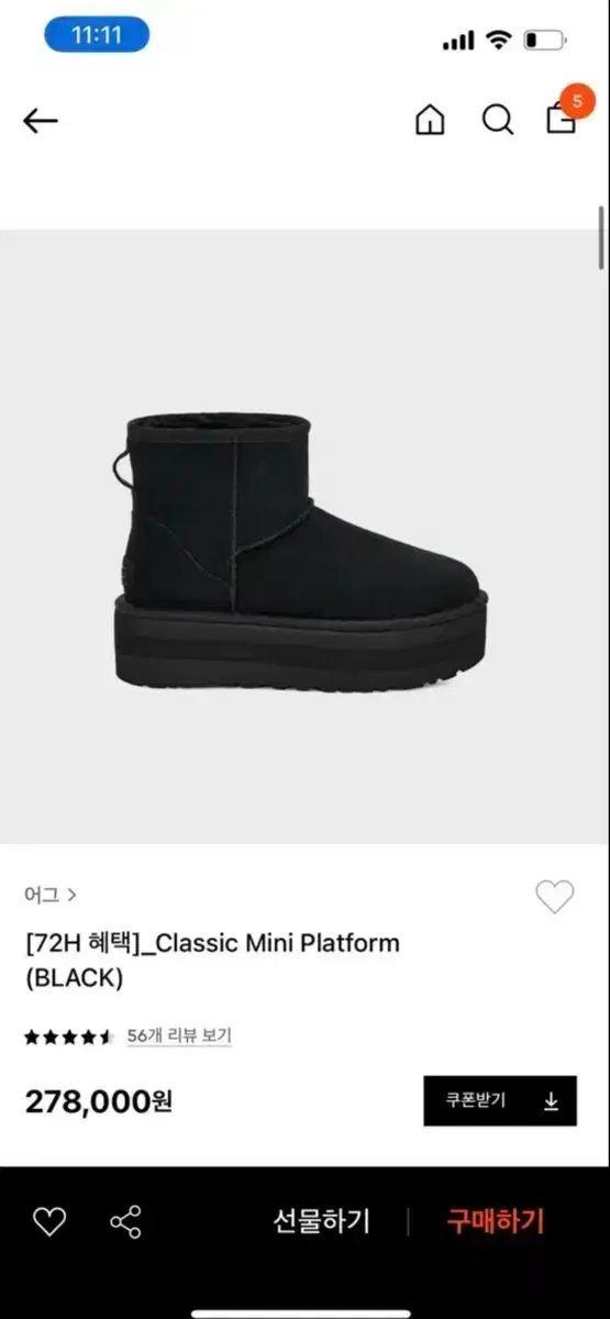 アメリカ アグ ミニフラットフォーム ブラック 6サイズ 230