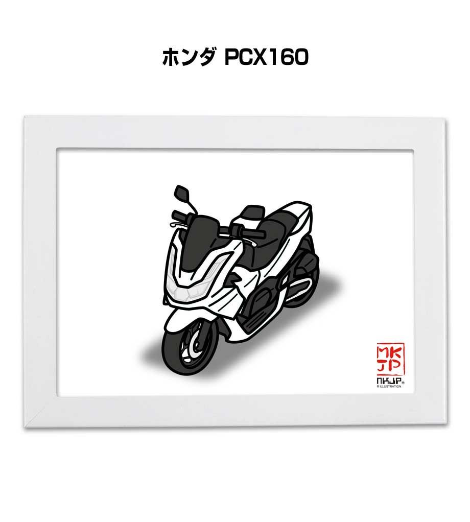 アート・写真 車種別ボディカラーが選べるフレーム付きA5イラスト