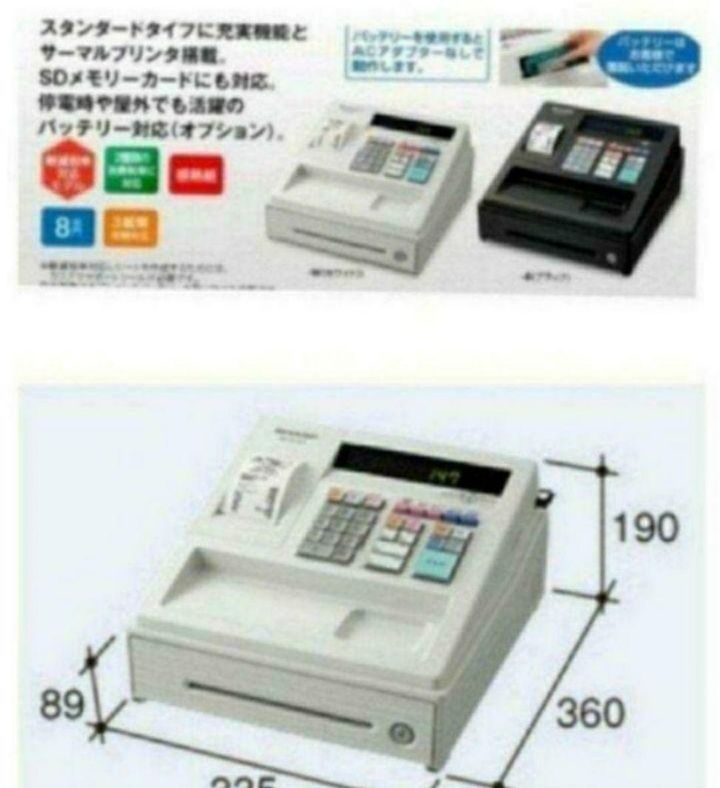 シャープレジスター　XE-A207w-wPC連携売上管理設定無料　617100 シャープレジスター XE-A207w-wPC連携売上管理設定無料 617171