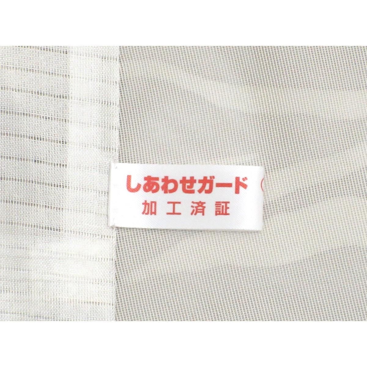 ボカシ染