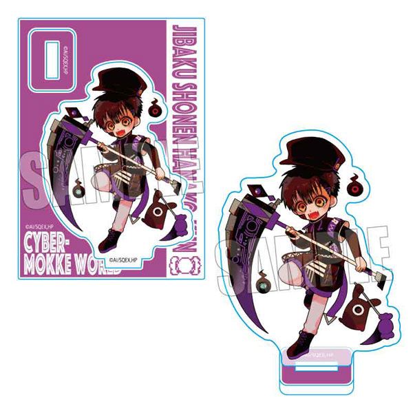 花子くん ミニスタンド 地縛少年花子くん/つかさ Cyber-MOKKE