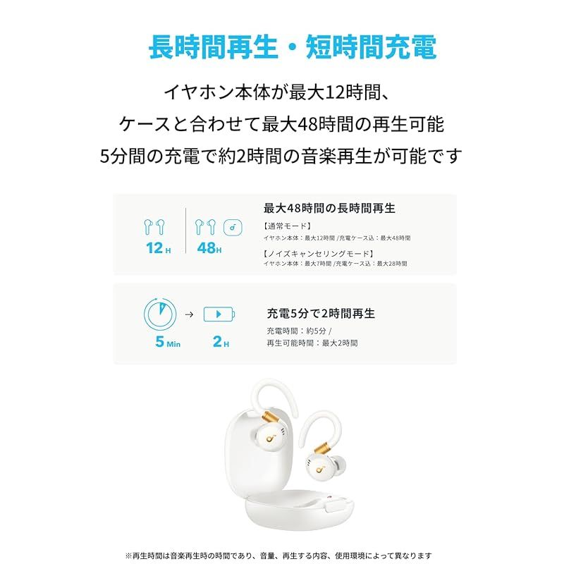 外音取り込み 音声通話