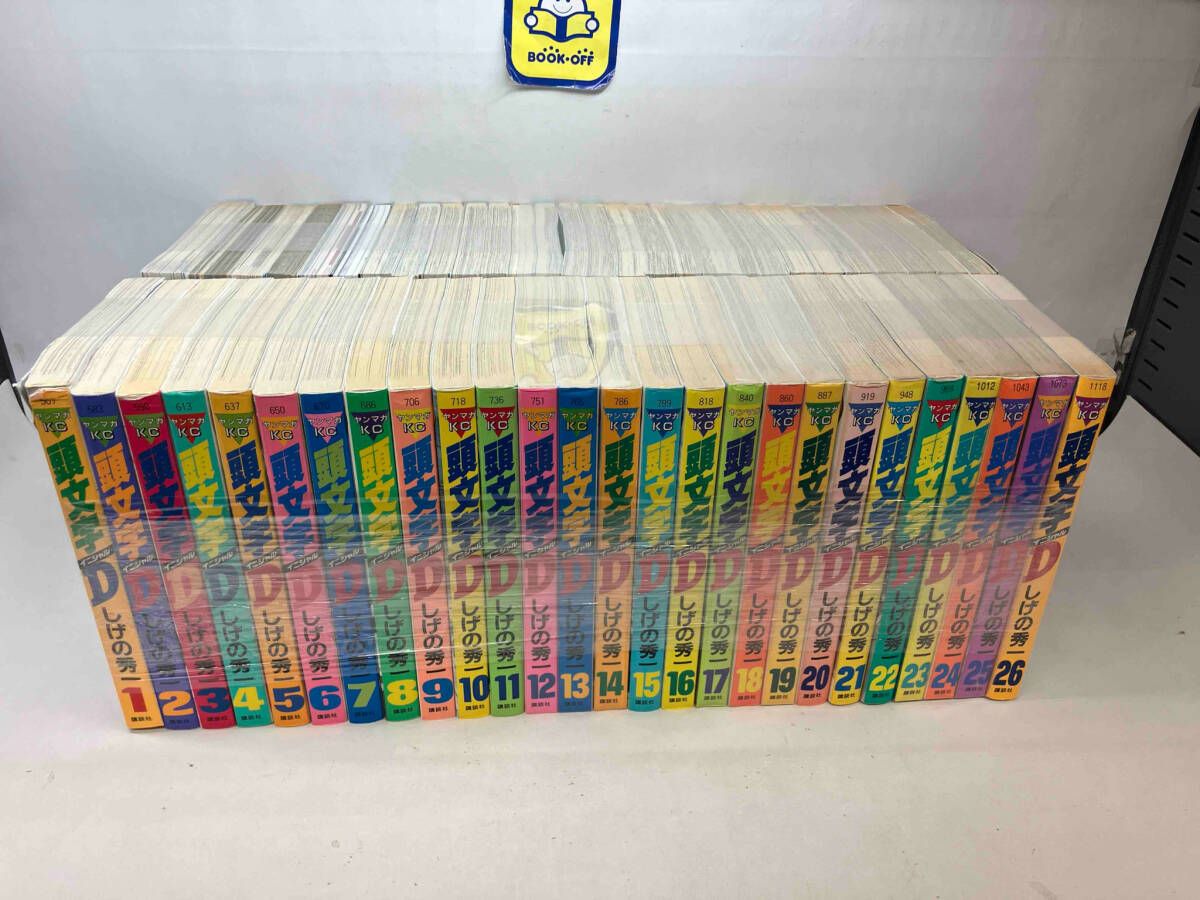 頭文字D 全48巻+6冊セット