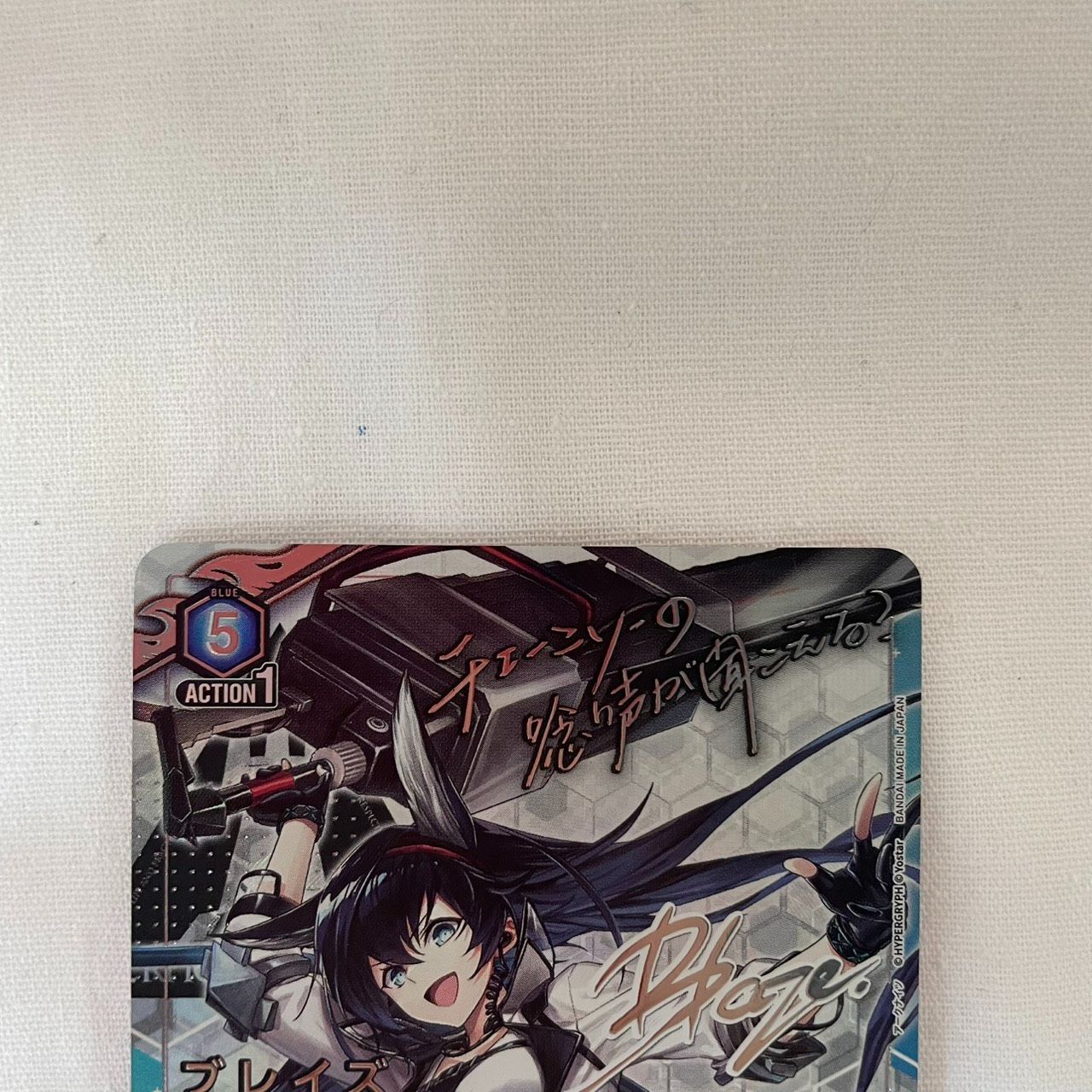 ユニオンアリーナ アークナイツ