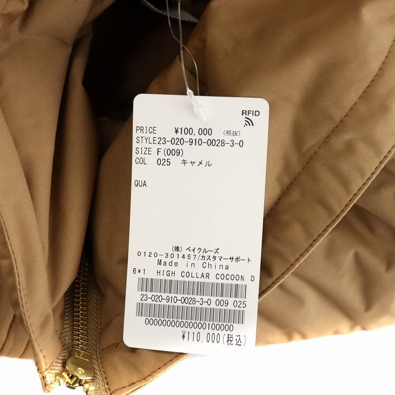 シックスバイワン コペンハーゲン ダウンフェザージャケット サイズ1