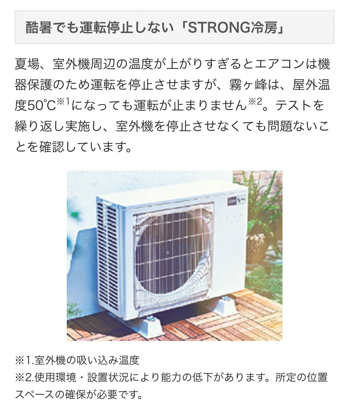 R509 ☀️ 2025年モデルの未使用・未開封品♪ MITSUBISHI エアコン 
