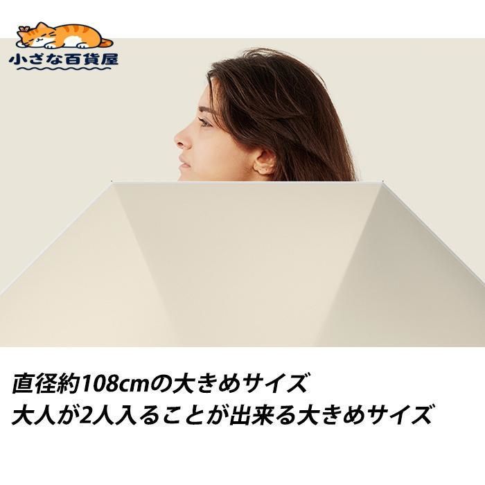 晴雨兼用 完全遮光