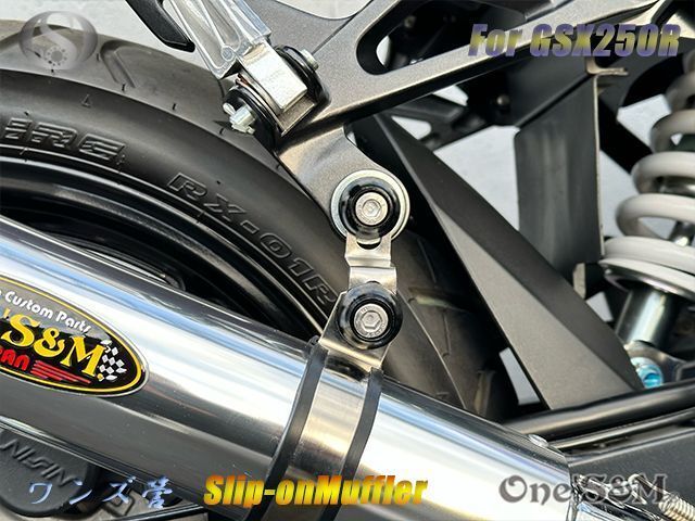 GSX250R 2BK-DN11A用 スリップオン マフラー セットサイレンサー ☆純正エキパイ専用 GSX250R 2BK-DN11A用 スリップオン マフラー