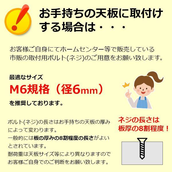 アイアン脚