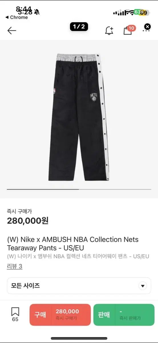 NIKE RUN DIVISION 1/2ジップ シャツ パンツセット - メルカリ