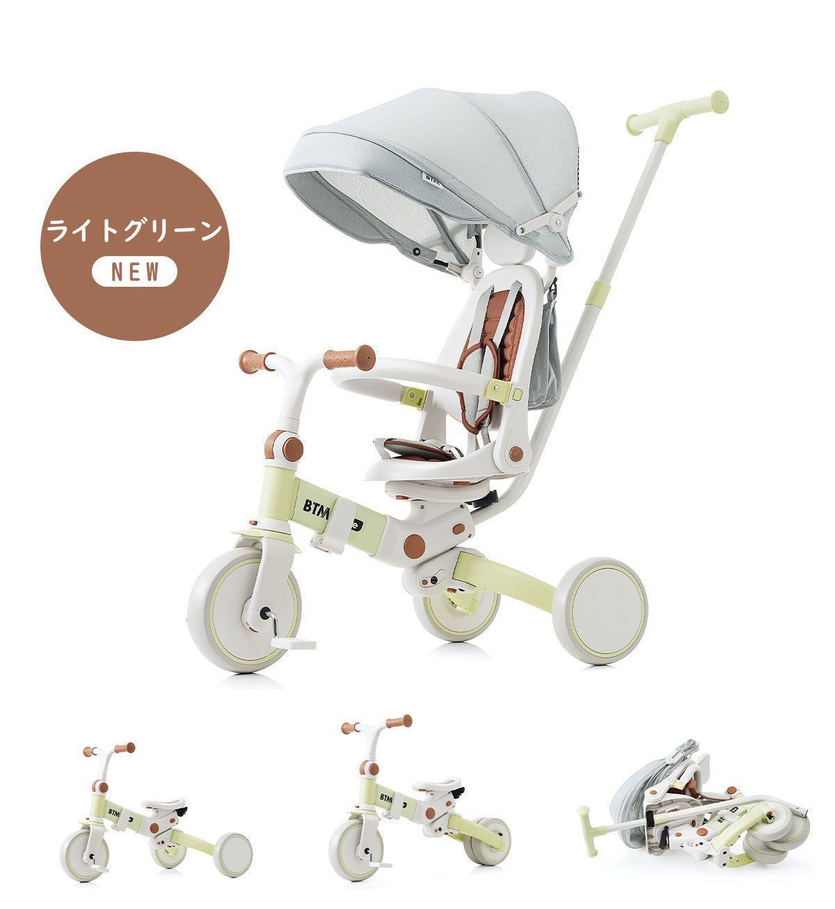 乗用玩具