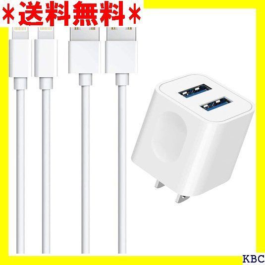 ☆人気商品 USB 充電器 2ポート 12W ACアダプター 1M 充電ケーブル 2本