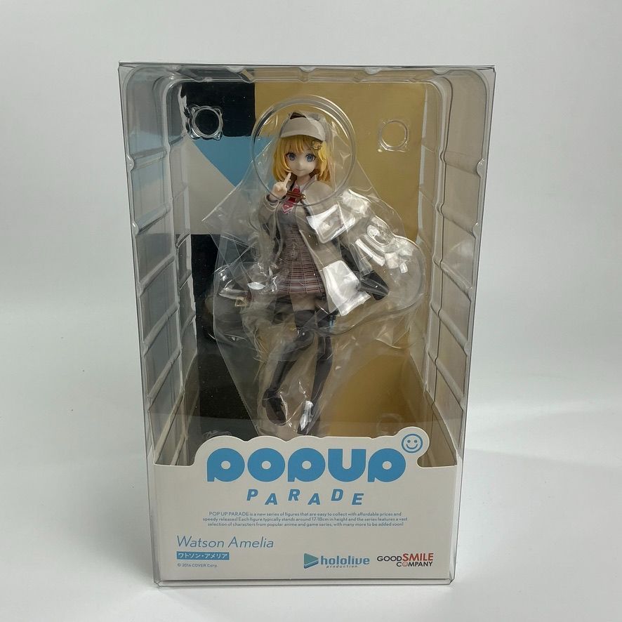 ワトソン・アメリア POPUP PARADE Watson Amelia hololive ホロライブ グッドスマイルカンパニー グッスマ フィギュア ポップアップ パレード 新品未開封