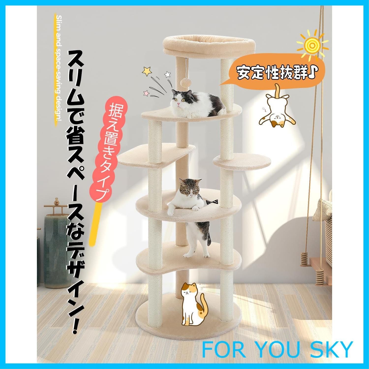 爪とぎ