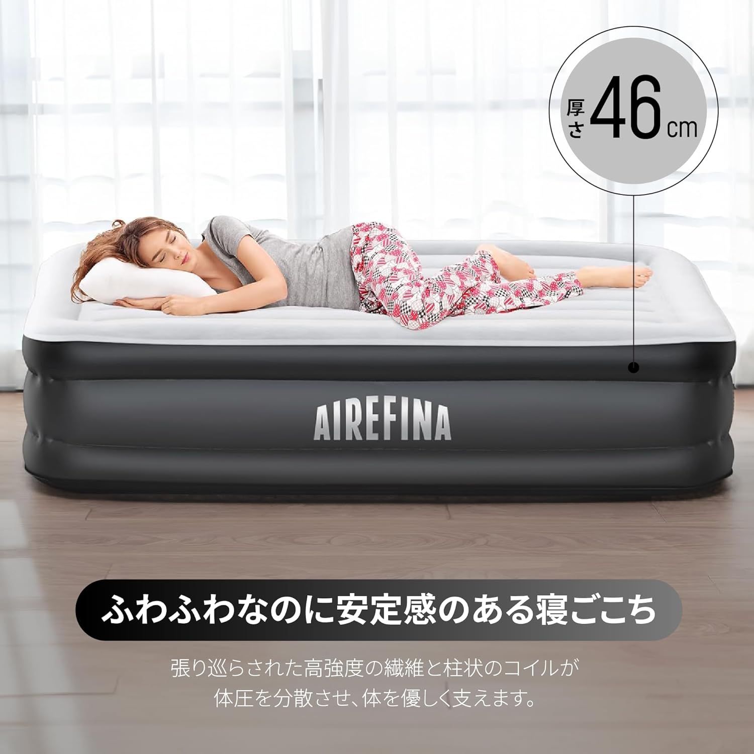 電動式
