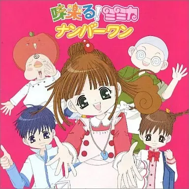 【廃盤】「味楽る!ミミカ」DVD 3巻セット 味のマル①②④ まとめ売り 希少品 廃盤】「味楽る!ミミカ」DVD 3巻セット 味のマル①②④ まとめ