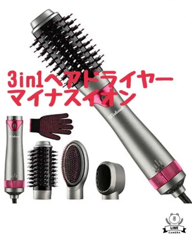 30%セール中❗️マイナスイオン ️3つヘッド付き静電気防止
