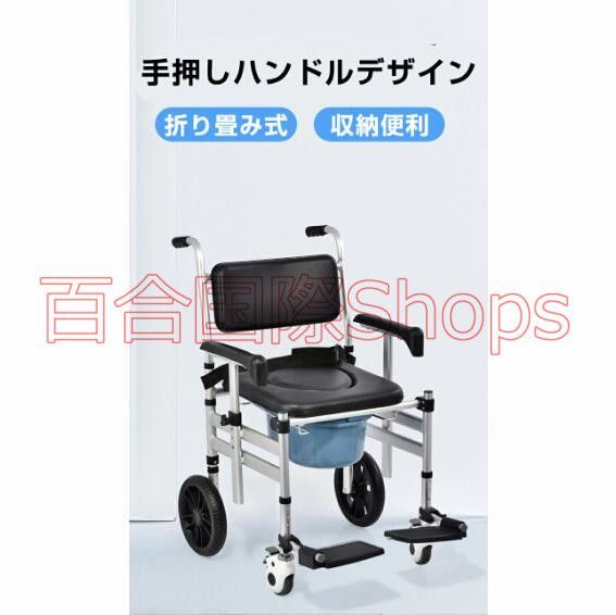福祉用具
