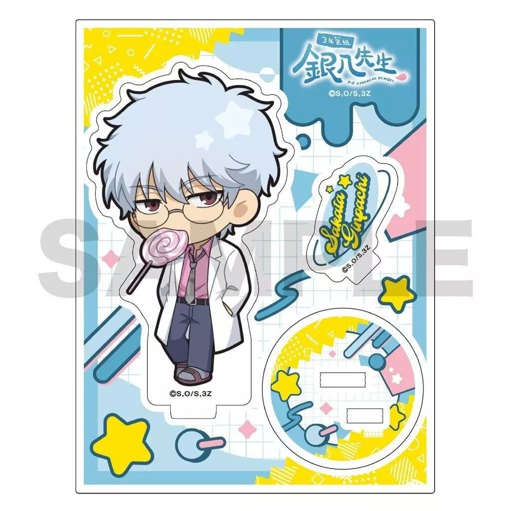 3年Z組銀八先生 坂田銀八 アクリルボード グッズ-スタンドポップ】3