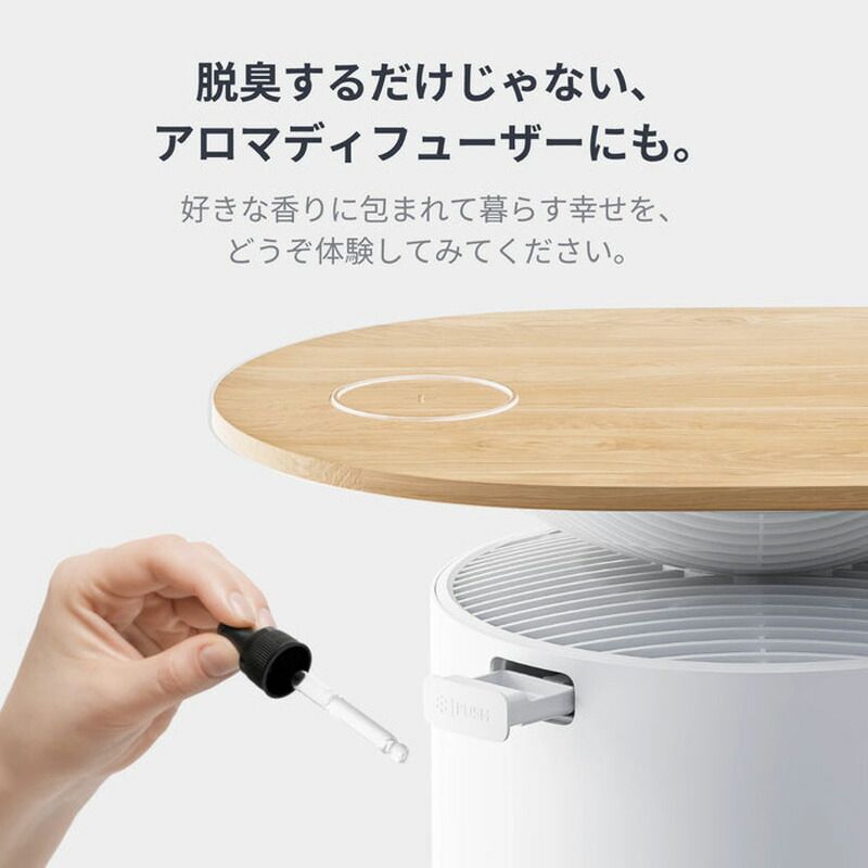 SwitchBot