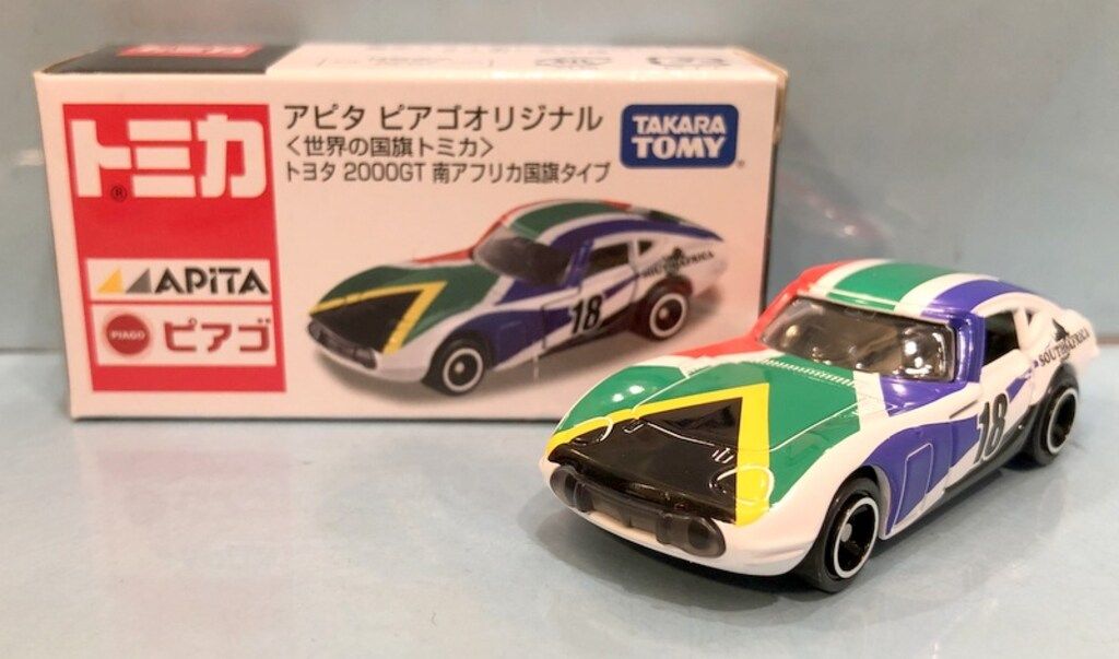 トミカ トヨタ 2000gt アピタ ピアゴ 世界の国旗シリーズ アメリカ国旗 Amazon | イギリス トミカ TOMICA アピタ ピアゴ オリジナル