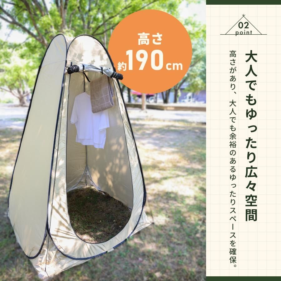 ポップアップ テント