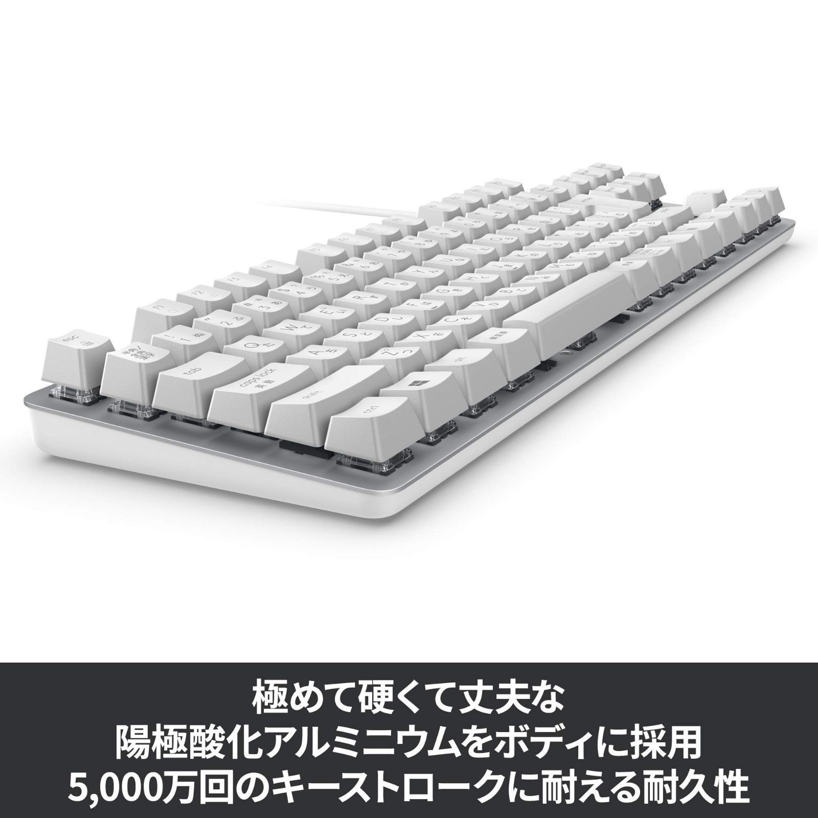 色: オフホワイト】有線 K835OWR メカニカルキーボード 赤軸 リニア