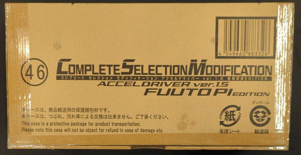 ときめきメモリアル2 陽ノ下光 八重花桜梨 小説