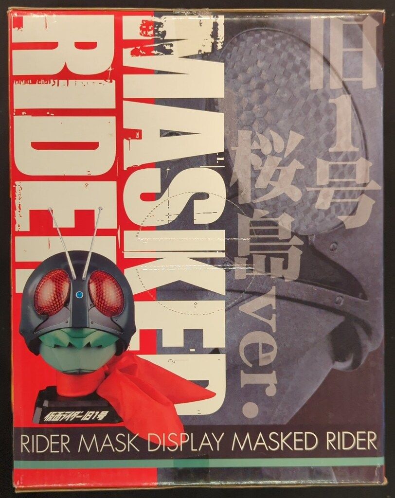 ライダーマスクディスプレイ　桜島1号編　仮面ライダー　バンプレスト バンプレスト 桜島1号編 ライダーマスクディスプレイ 仮面