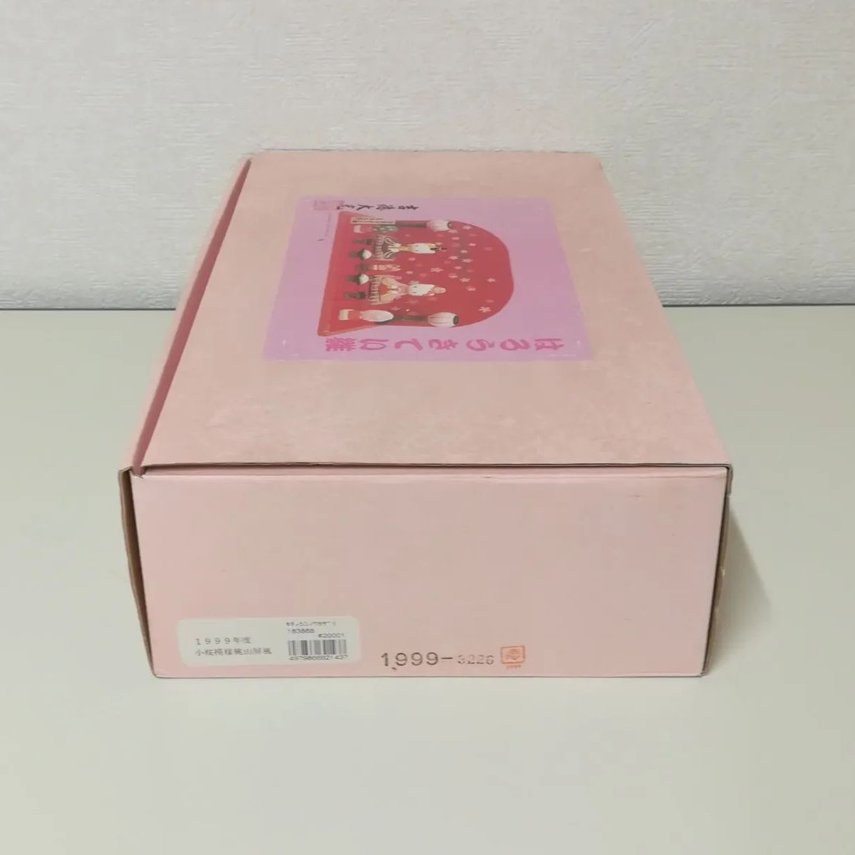ぼんぼり1つ