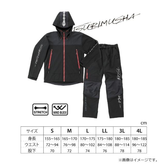 釣武者 3Dストレッチウィンドガードスーツ Script Ver. ブラック M