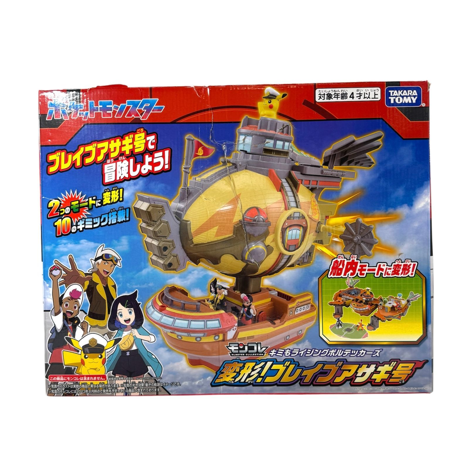 おもちゃ　モンコレ キミもライジングボルテッカーズ 変形!ブレイブアサギ号 「ポケットモンスター」 ポケモン モンコレ キミもライジングボルテッカーズ 変形