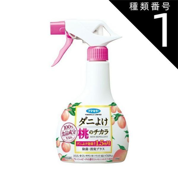 種類1 10個 まとめ買い フマキラー ダニよけ桃のチカラ 350ml