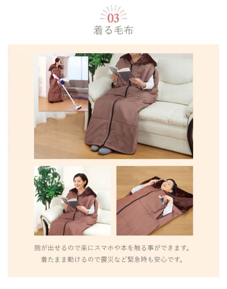防寒 寝袋